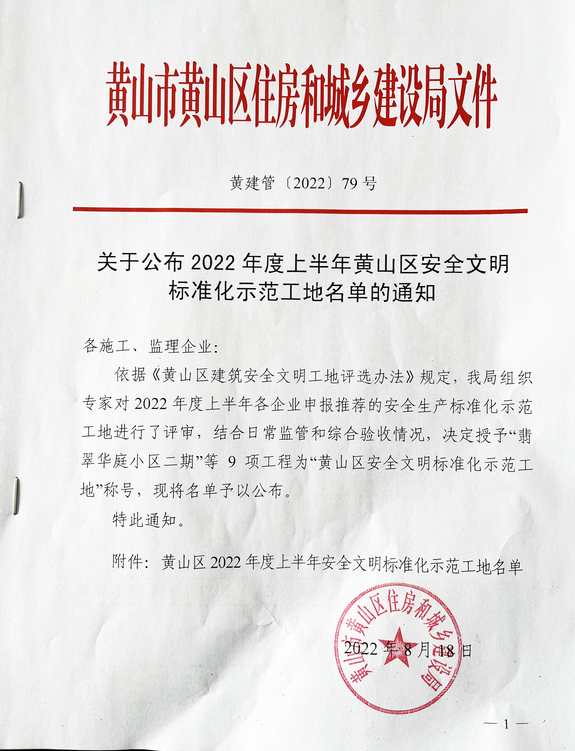 微信图片_20220819095717.jpg