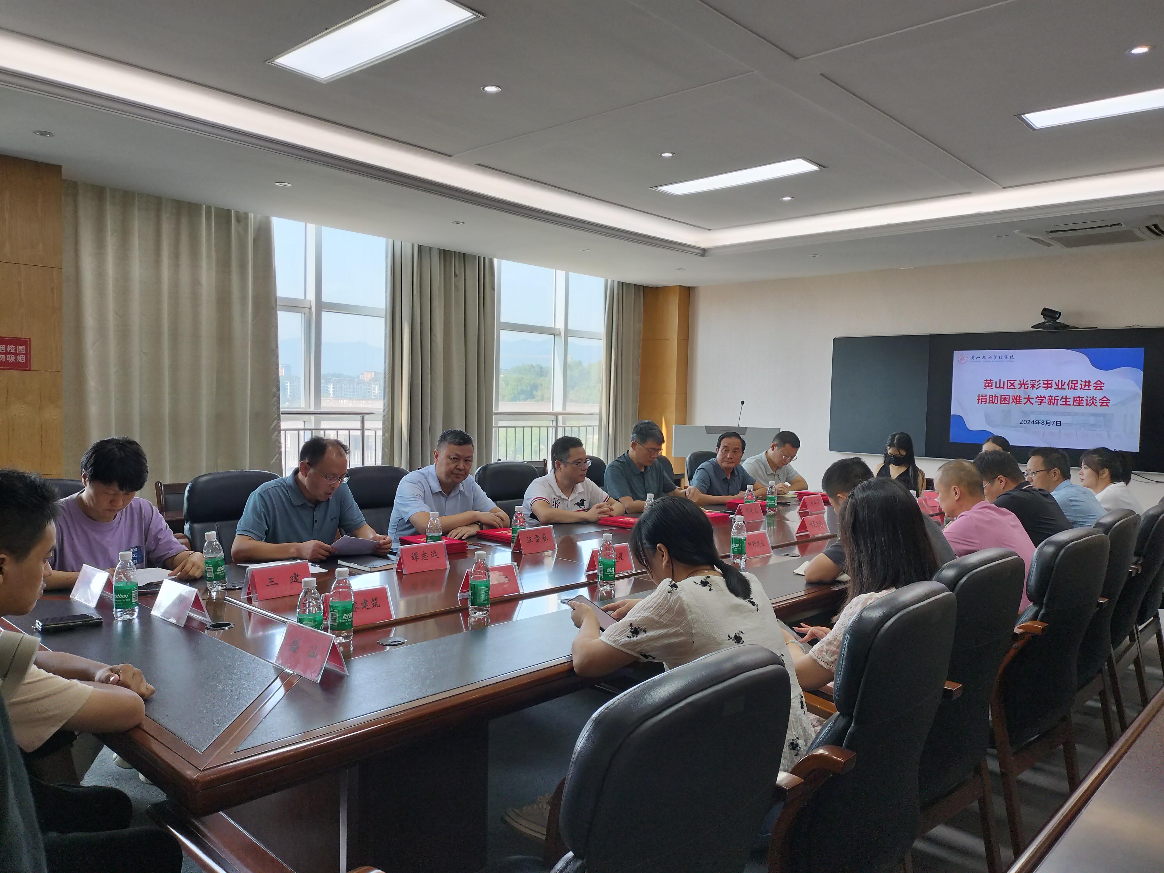 微信图片_20240809092108.jpg